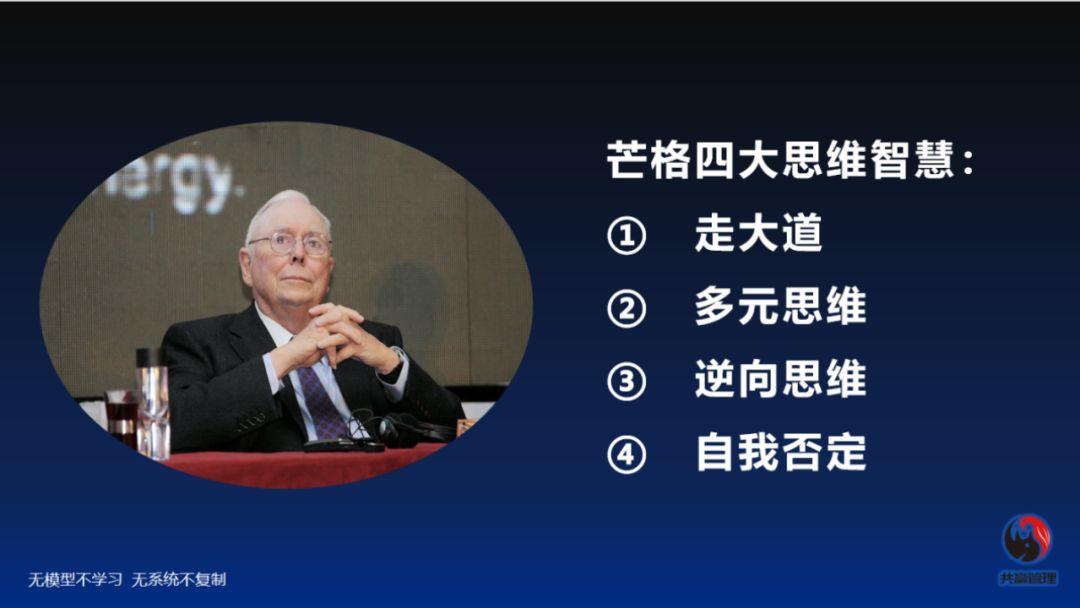 当超级IP成为企业家的噩梦,如何用逆向思维解决? - 知乎