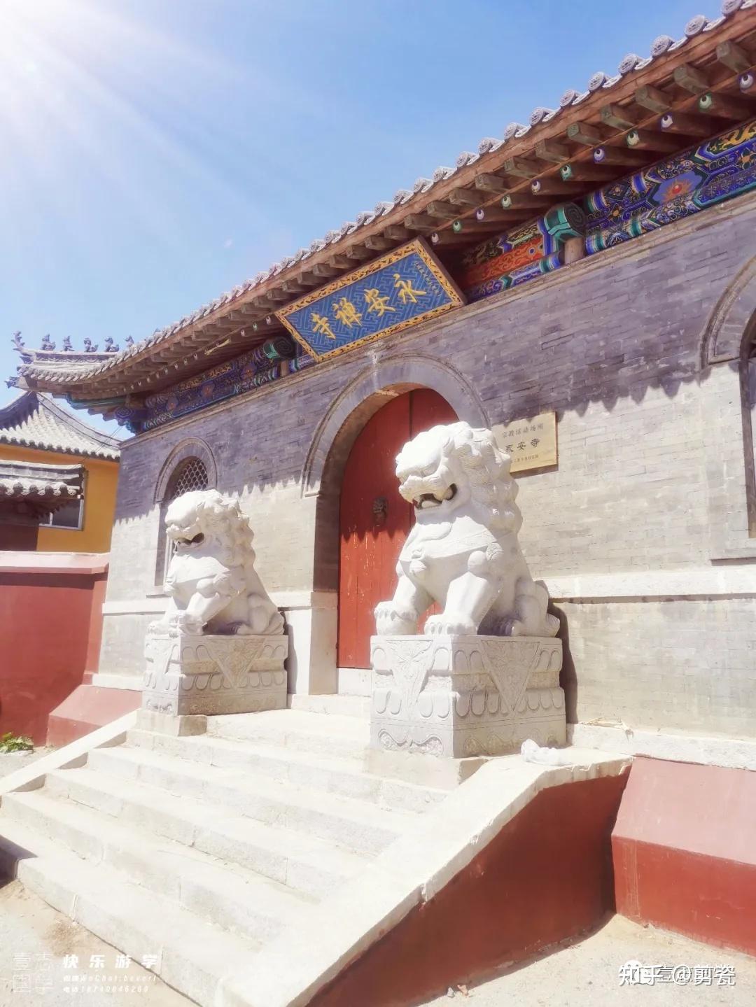 北镇永安禅寺走一走