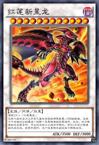 历代游戏王中史诗级怪兽 2 知乎