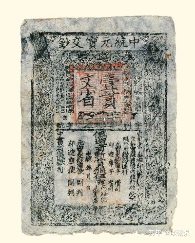 古代王朝都是怎样征税的？（元朝篇） - 知乎