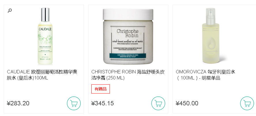 2017年美国【圣诞节】有哪些值得买的东西?