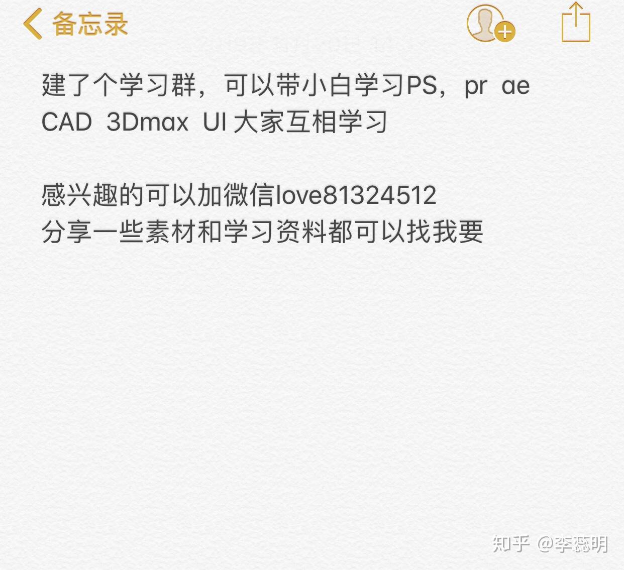 分享一波咯 - 知乎