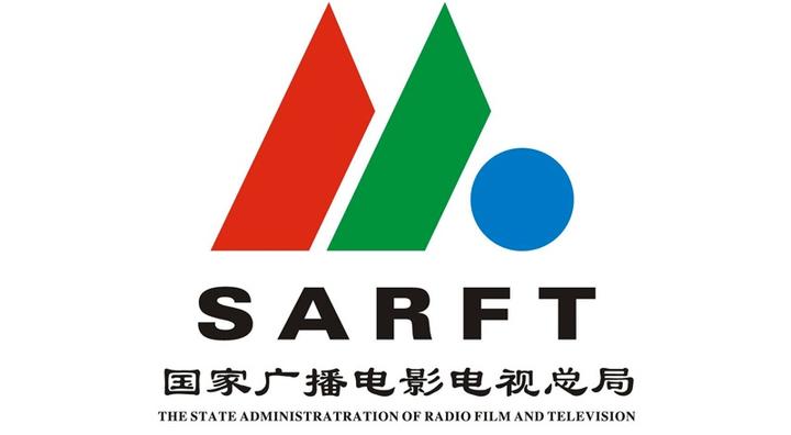 蔡赴朝卸任广电总局局长 五年任期他怎样影响了中国的文化产业 知乎