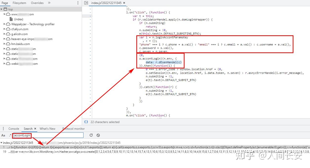 Web前端加密的破解思路与实践- 知乎