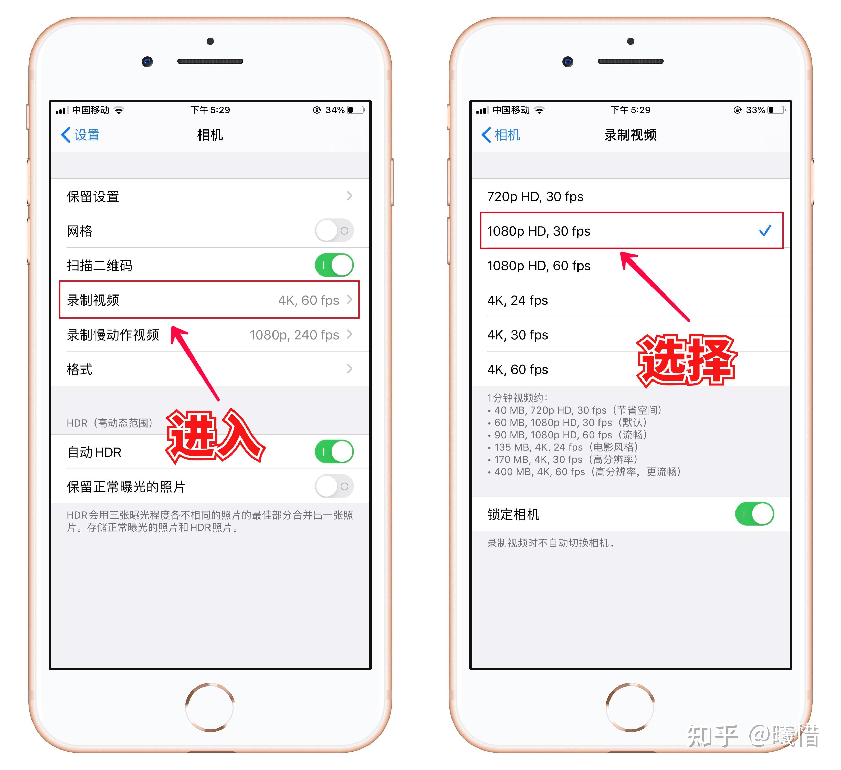 07*设置拍照分辨率
