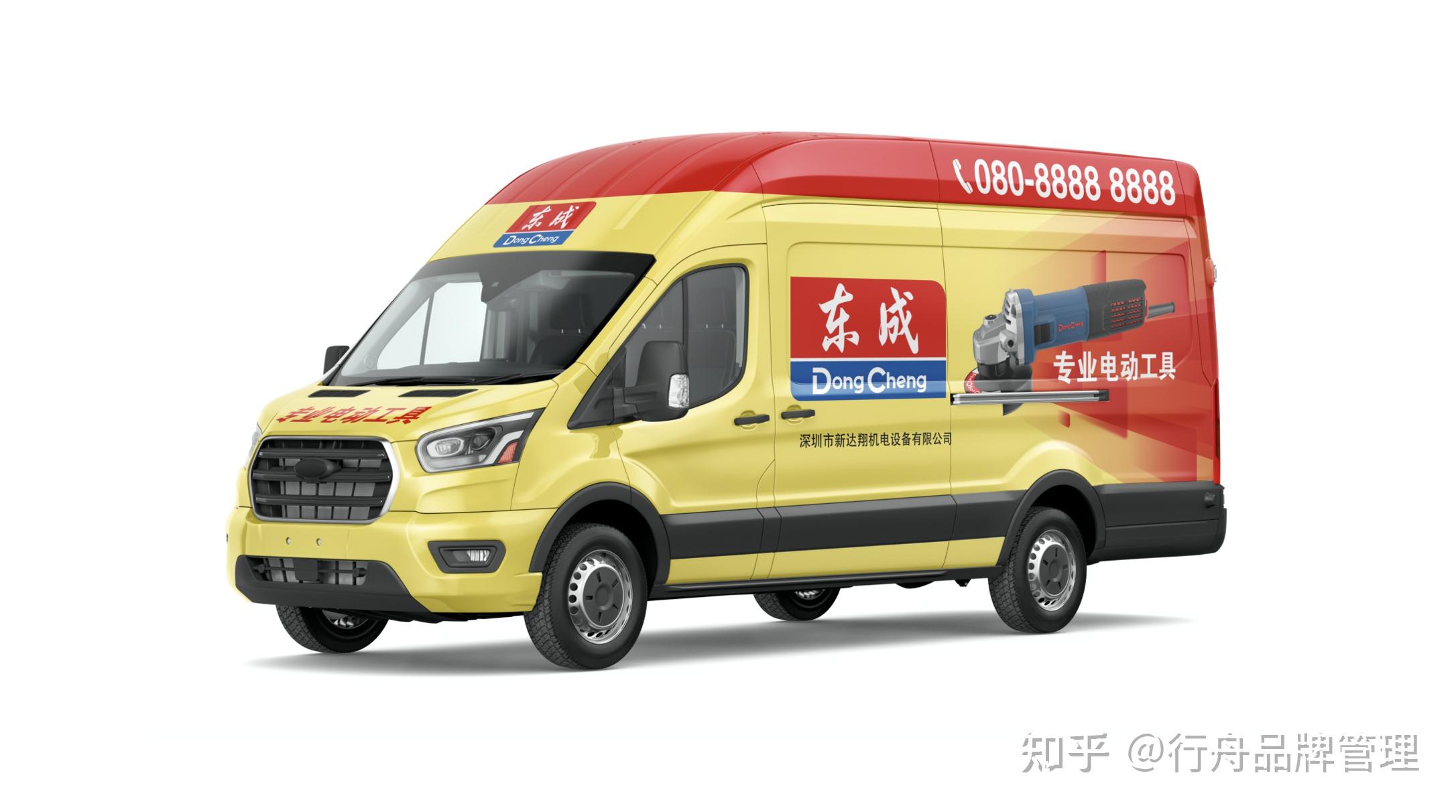 如何用大定位理论和方法实现东成电动工具年销售额超50亿?