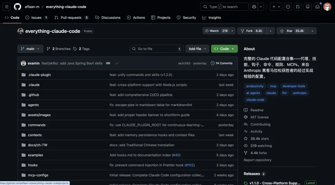 堪称外挂的 Claude Code 配置神器，在 GitHub 上杀疯了。 - 知乎