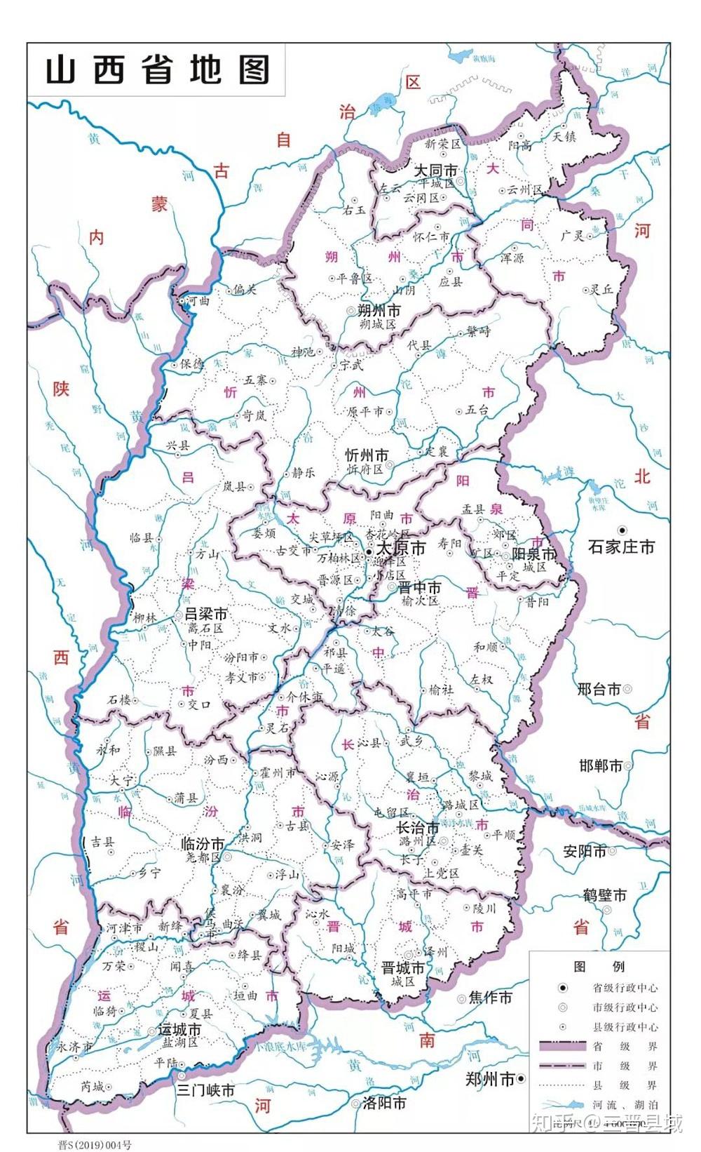 四川古人口(3)