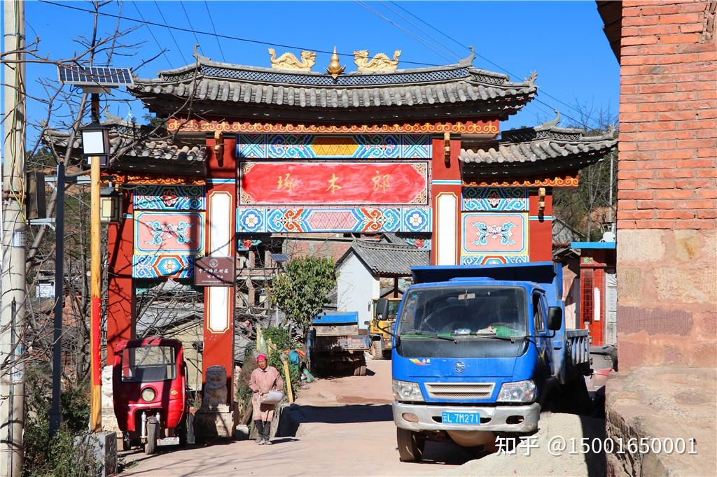 唐dmi拖挂房车自驾游巍山县山顶上神秘彝族村落啄木郎村