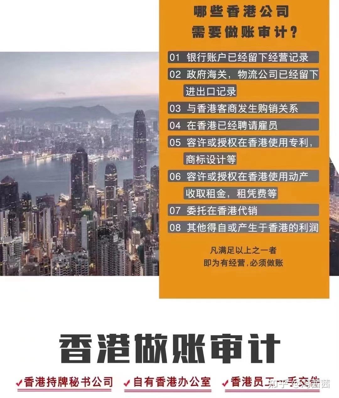 香港保险需要银行流水 zhuanlan.zhihu.com