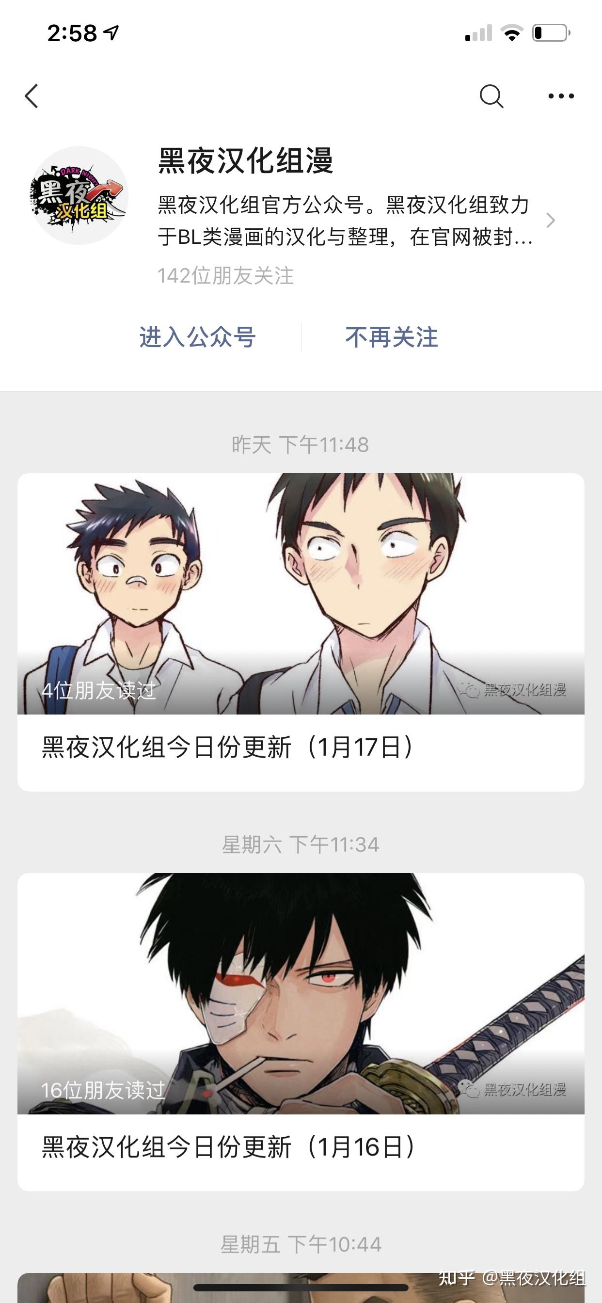 黑夜汉化组官网:黑夜汉化组为什么搜不到?