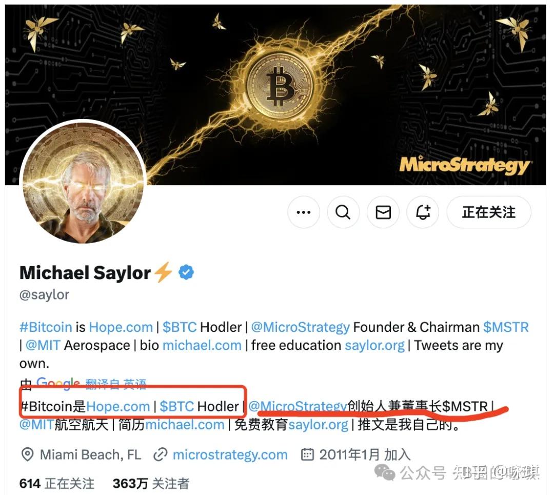 微策略场外加杠杆420亿美金来买BTC，会不会成为华尔街资本狙击的雷？ - 知乎