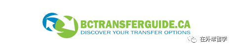 Bc Transfer Guide.pdf 加拿大留学丨掌握捷径你也可以读名校 !college转学分案例详解! - 知乎