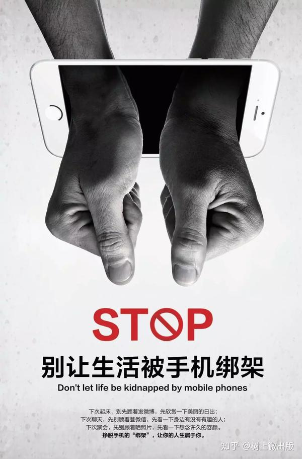 作品名称:《讲文明树新风 当文明倒下》 报送单位:湖北联投传媒广告