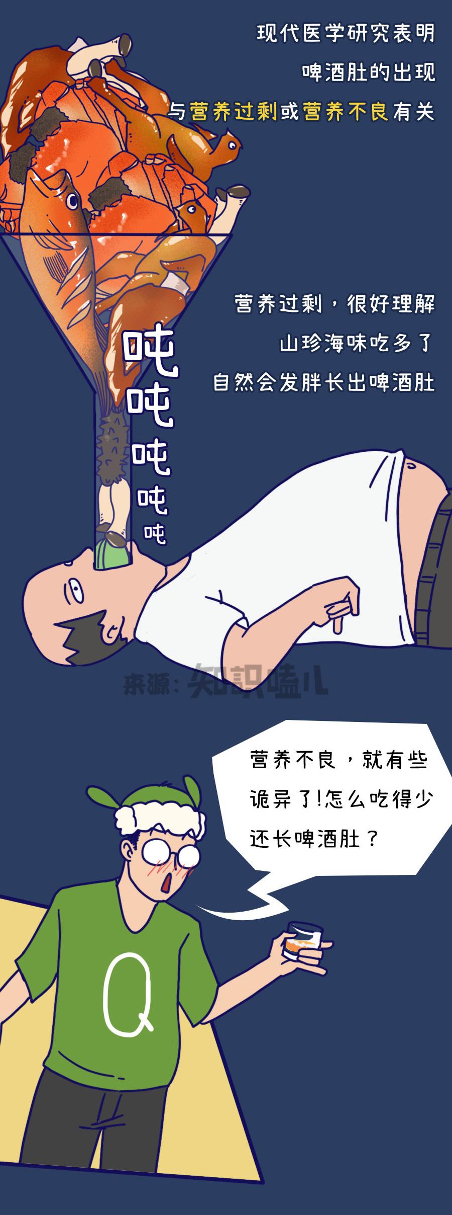 到底是谁搞大了你的肚子