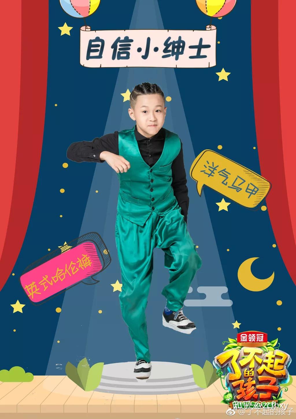 专访了不起的孩子3制片人郭俊涛儿童类节目必知的三句箴言