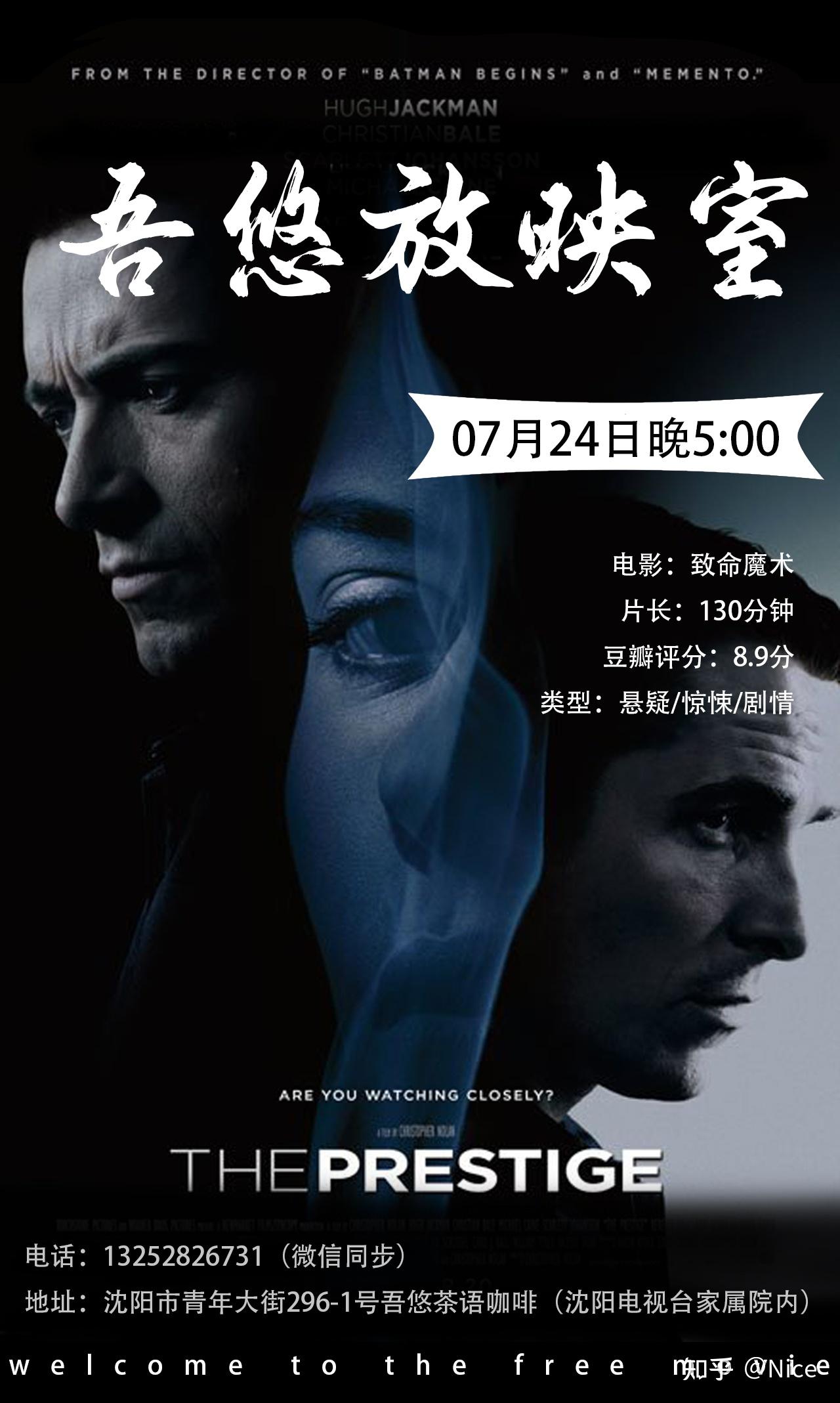 致命魔术 - 知乎