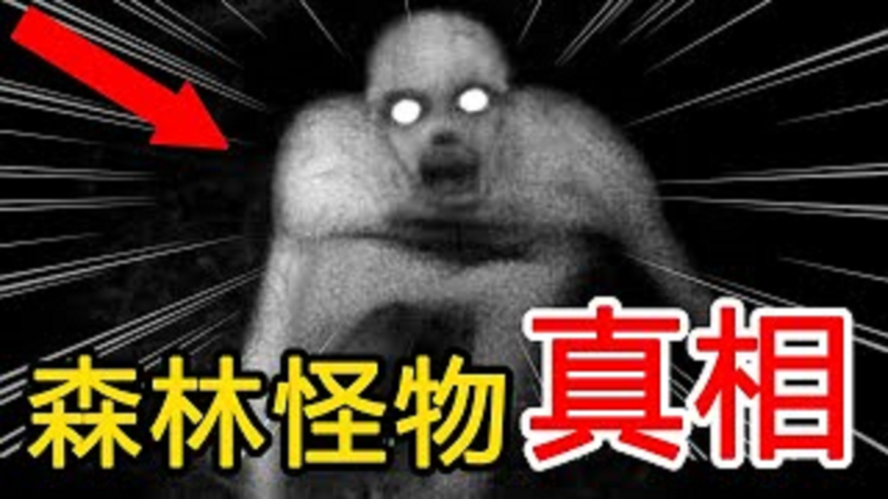 都市传说真相连登传说youtube灵异广告powpow