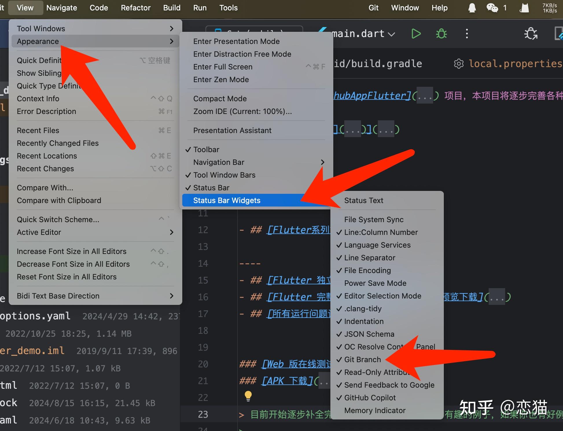 Android studio ladybug 2024 2 1 