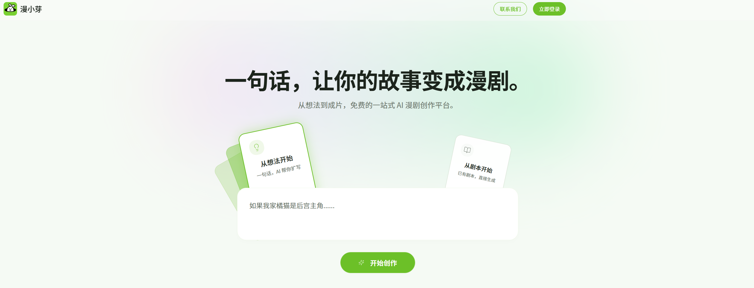 2026年AI漫剧工具排行榜:10款软件横向对比,如何创作一部爆款AI漫剧 - 知乎