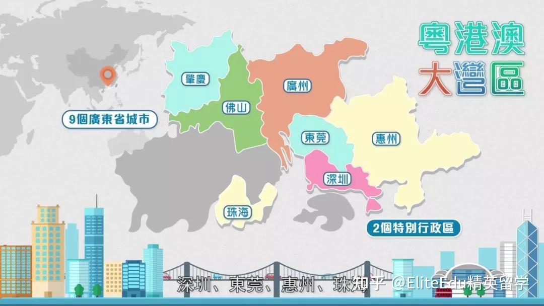 大湾区2特区9市地图大湾区那些联合办学的学校大湾区到底有哪些学校?