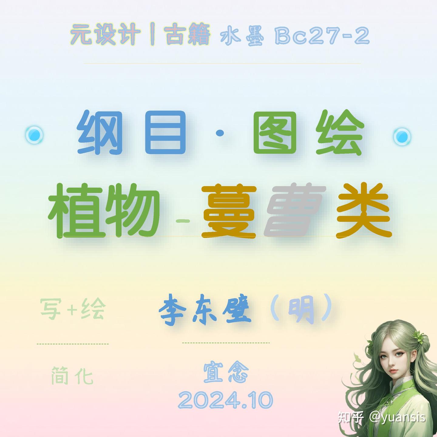 葛根 营实,蔷薇 玉竹,土茯苓 何首乌《纲目》根:天门冬 - 知乎