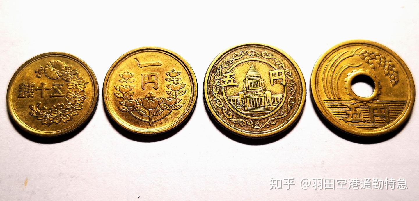 日本硬币I：昭和、平成、令和時代硬貨大賞- 知乎