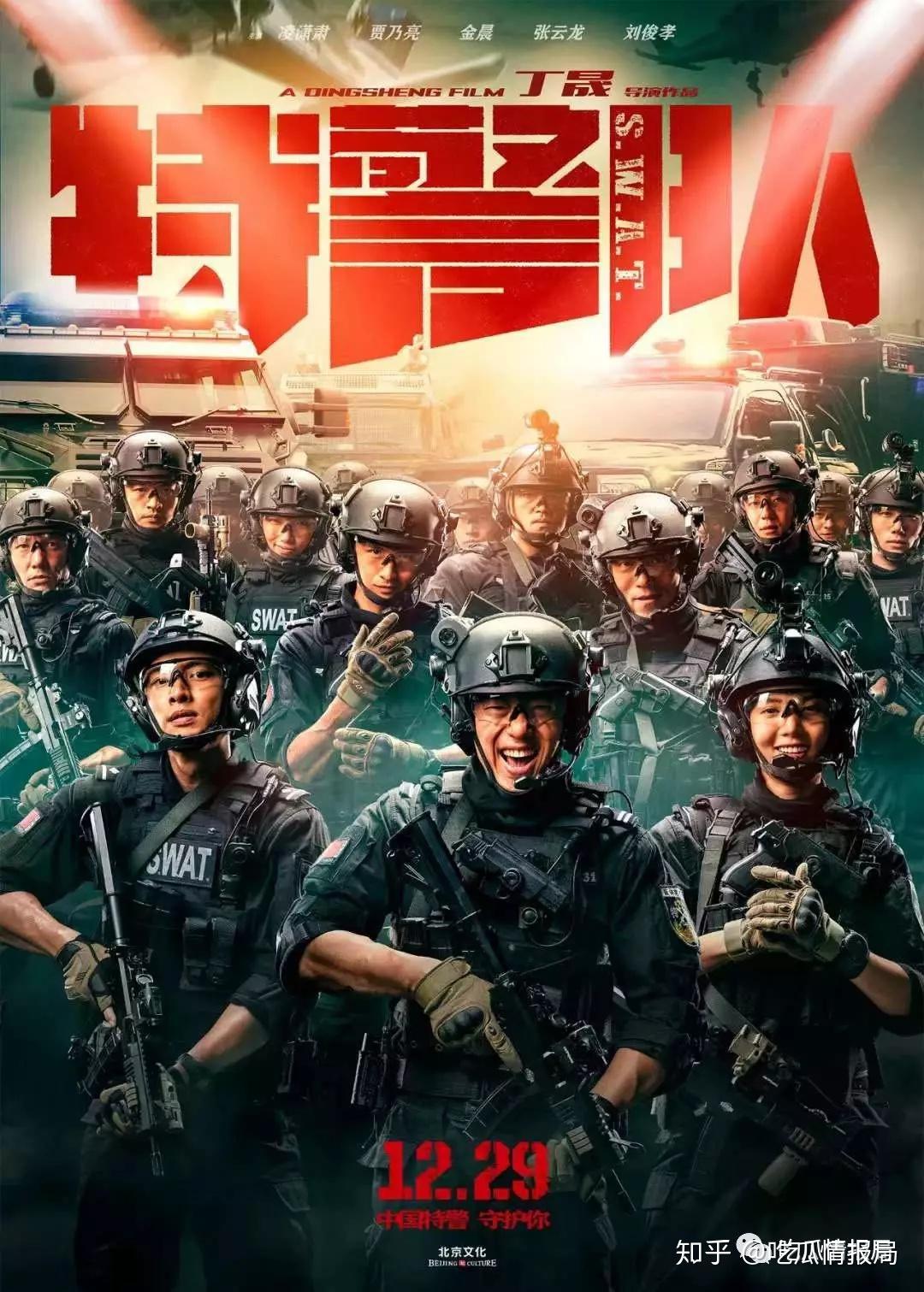 12月院线观bi影lei指南