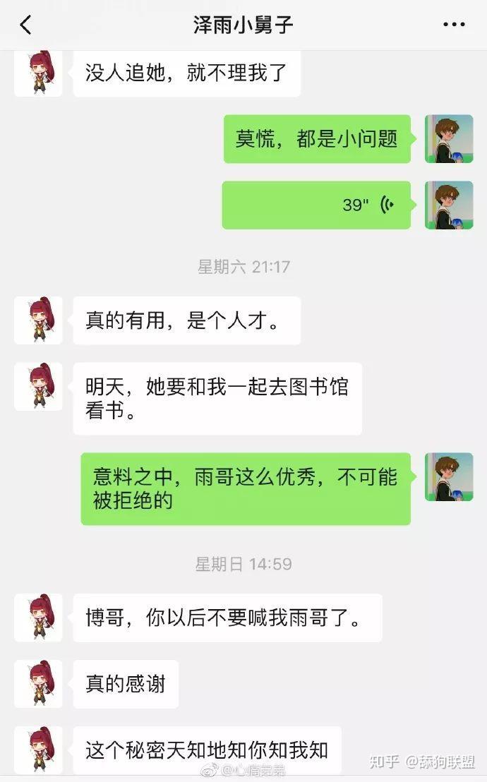 什么是舔狗什么是备胎 v2-02833bffc95daa0f28277e0fe26f513d_r.jpg