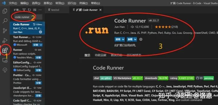 TCL vscode开发环境配置 - 知乎