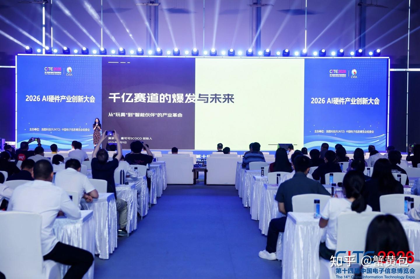 当贝亮相AI硬件产业创新大会:不玩概念的AI,才真正走进生活