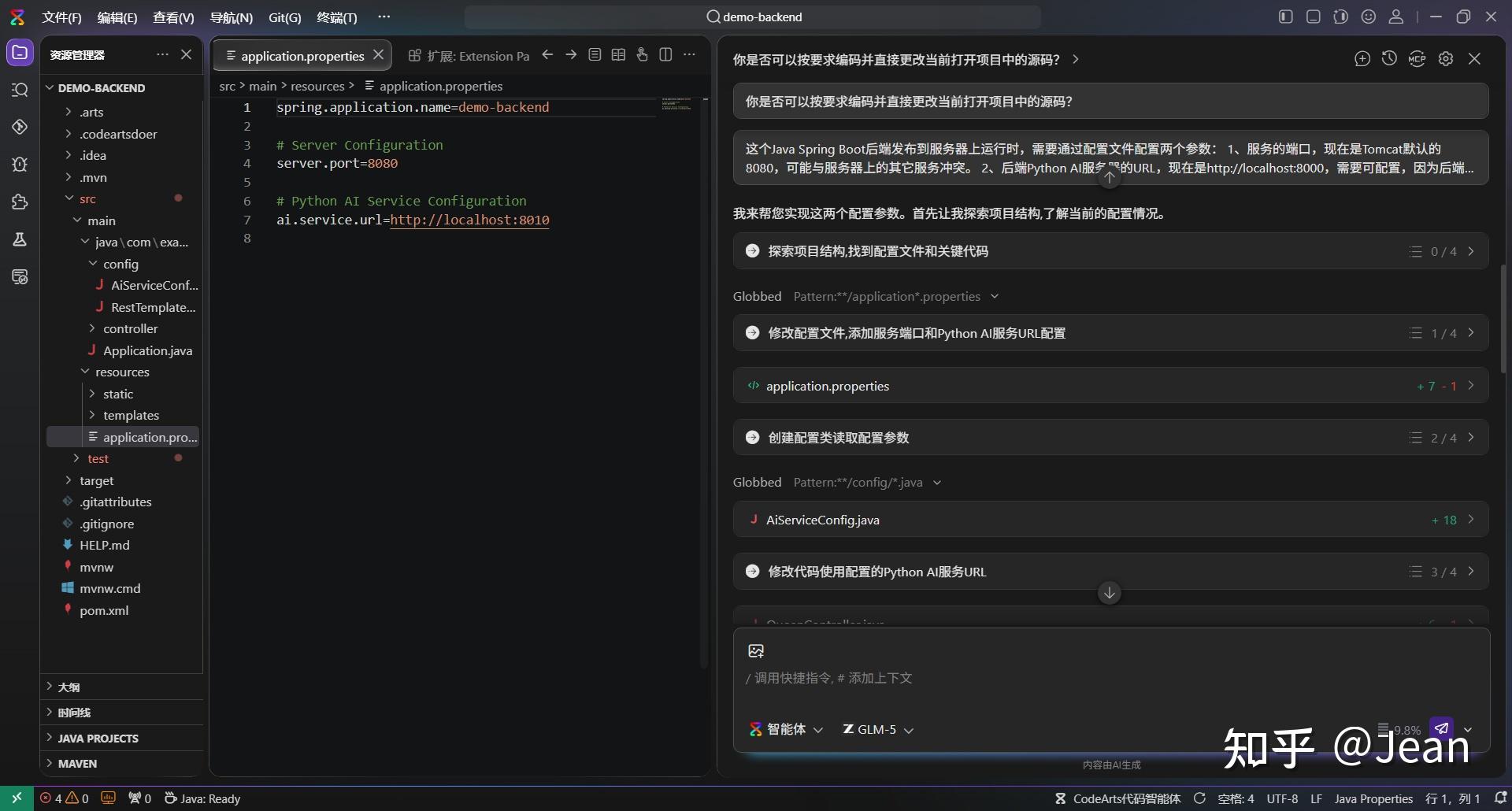 CodeArts Agent Vibe Coding测试 - 知乎