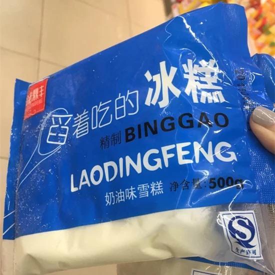 哈尔滨老字号老鼎丰的冰糕