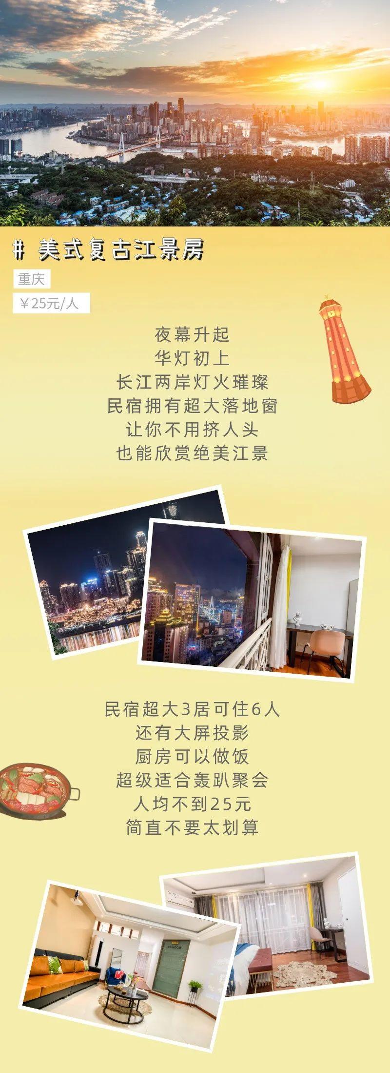 这8家颜值爆表的网红民宿,人均不到50元! - 知乎