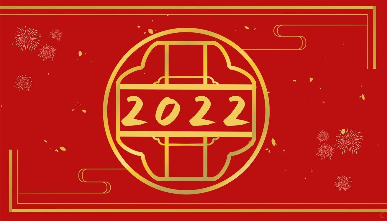 80句22虎年祝福语贺词 知乎 80句22虎年祝福语贺词 知乎