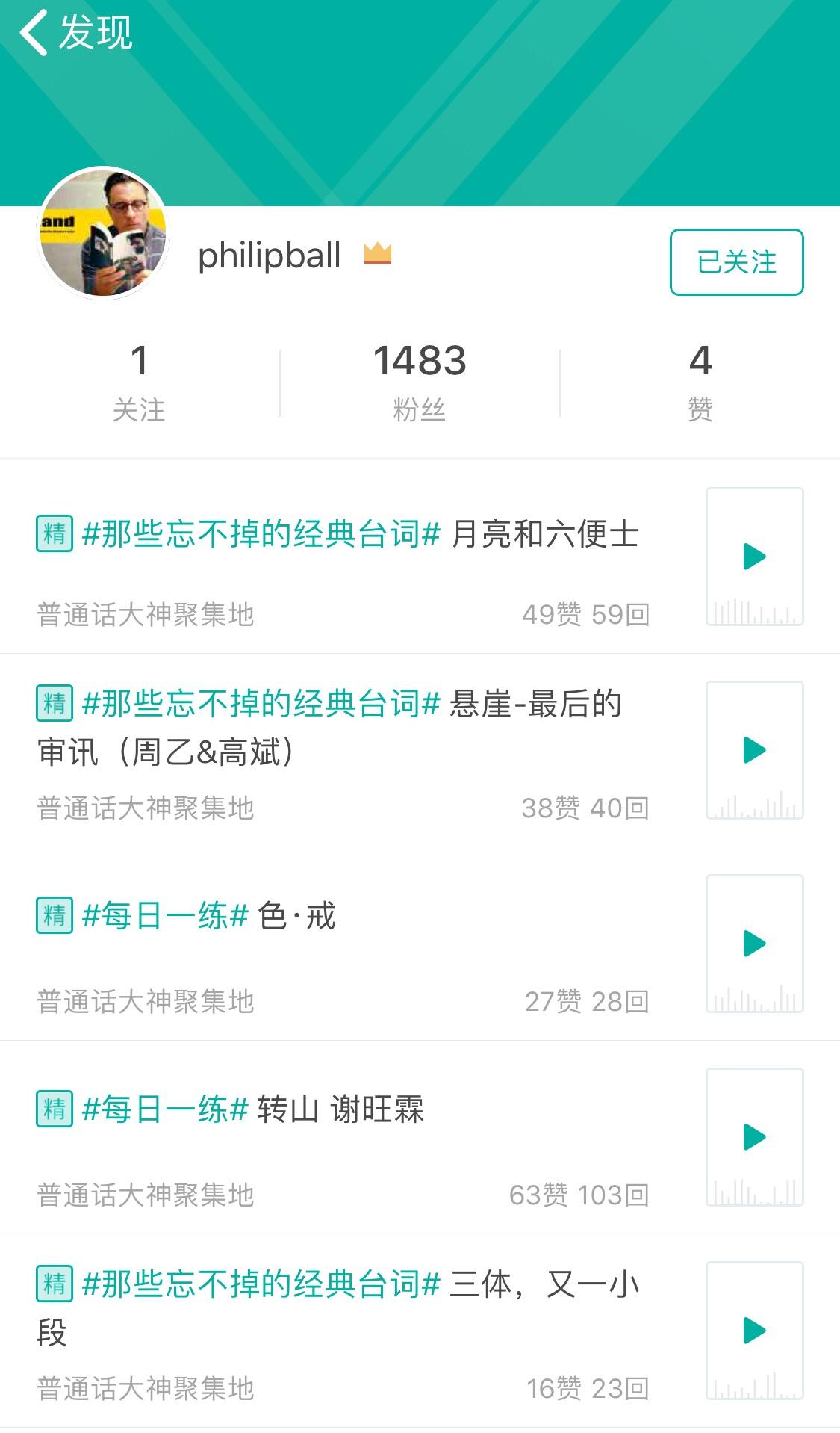 考事业编(教师编制)有什么心得?