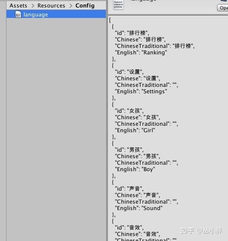unity 中excel转json插件 - 知乎