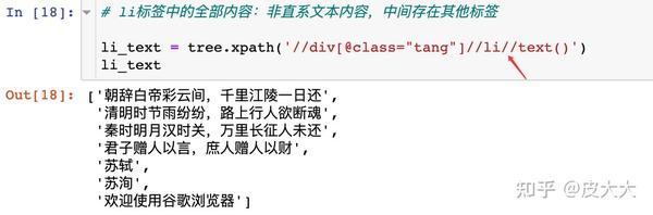 02927425f2c61753567bbbb6dd4b0f01_b