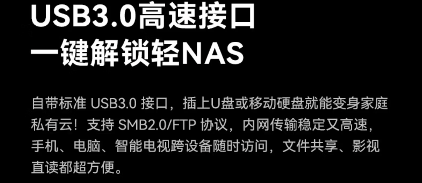 从50M到320M!实测10款路由器CPU对USB传输的影响,附SMB起飞教程
