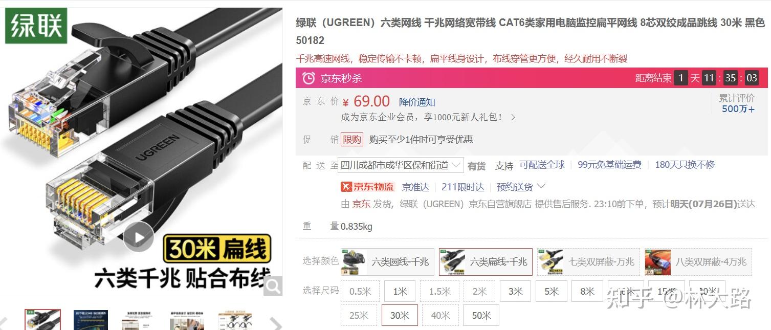 26AWG到底是几类网线？ - 知乎