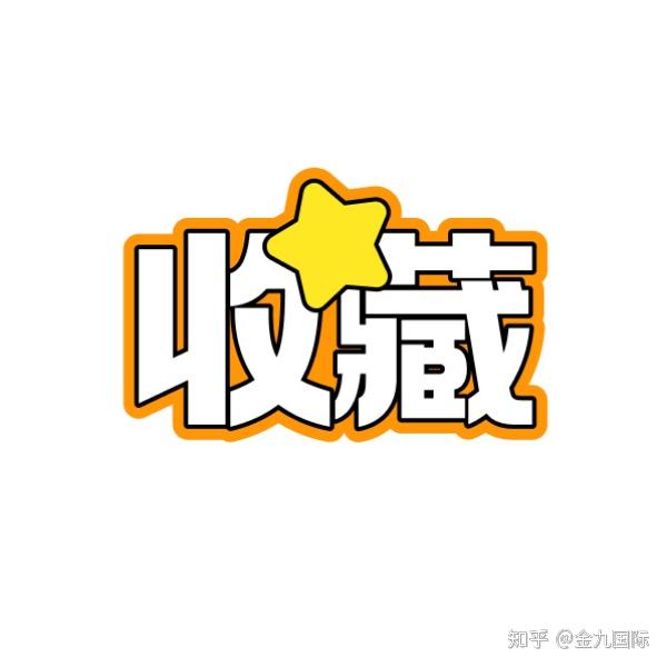 发改委立项批复和备案的区别 - 知乎