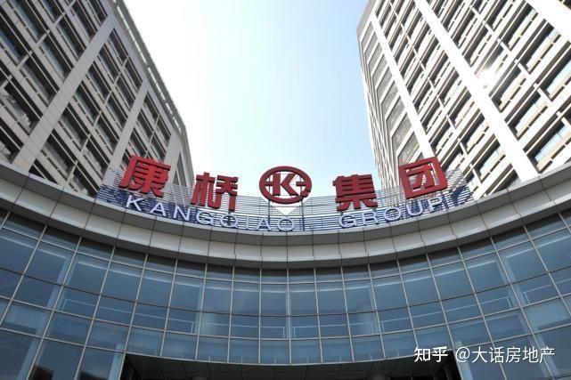 康桥地产上岸了?屡被执行、屡被限高,麻烦一大堆啊! - 知乎