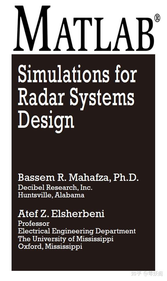 书籍分享 《雷达系统设计 MATLAB 仿真》 Mahafza PDF 下载 知乎