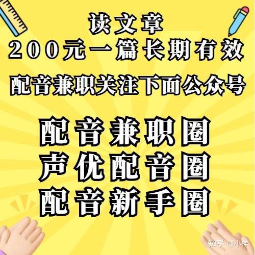 靠声音赚钱的5种方法教你通过说话来增加月收入