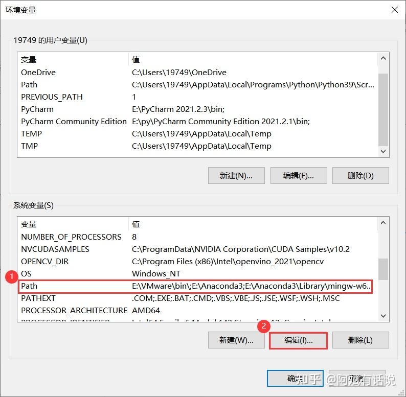 VS+OpenCV+OpenVINO2022详细配置（更新） - 知乎