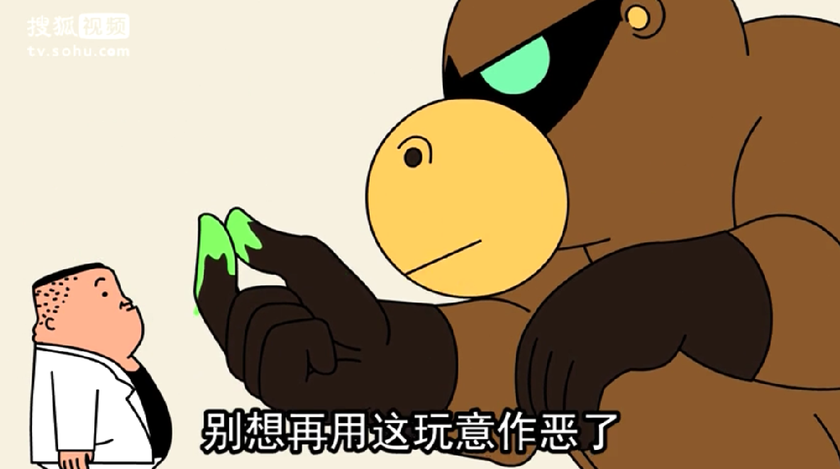 禽兽超人之迷雾围城712回归一起来聊聊禽兽超人系列最吸引你的点吧