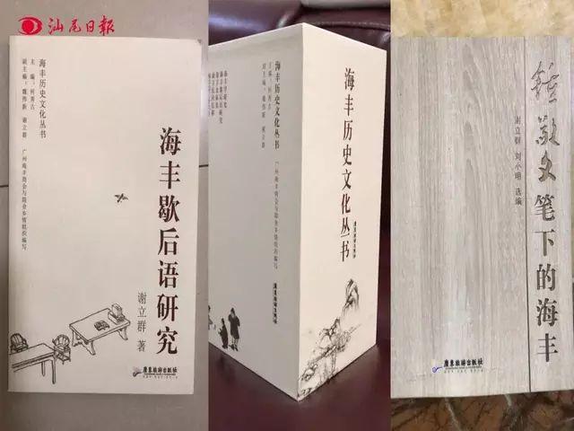 五条人说的海丰话，不是潮汕话。 - 知乎