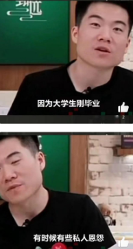 董宇辉拉黑竞争对手被网暴,他的真面目终于曝光了……