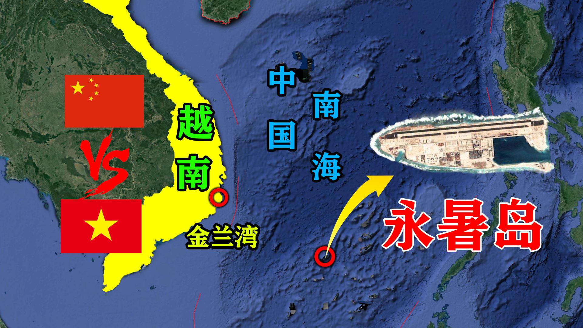 白龙尾岛位置有多重要?距海南岛仅130公里,为何却属越南管辖?