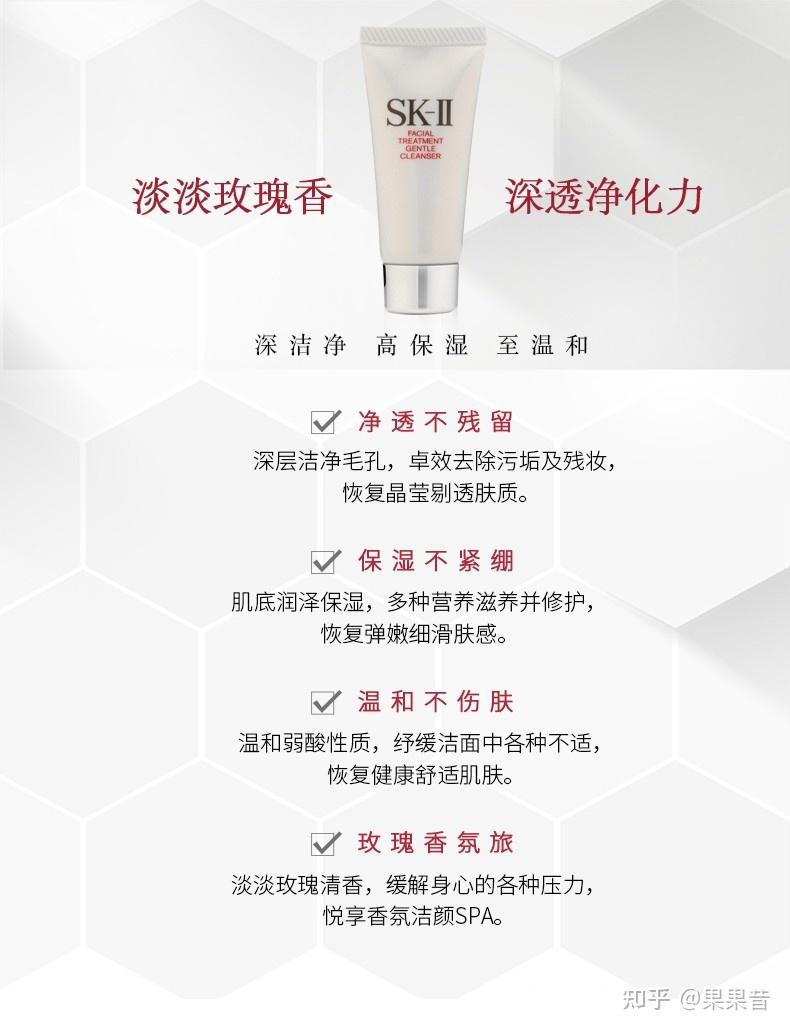 你觉得哪个洗面奶最好用